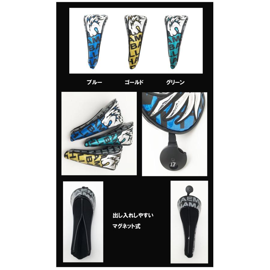 ヘッドカバー　ドライバー用エミリッドバハマ　ＥＭＩＬＬＩＤ　ＢＡＨＡＭＡ EMILLID BAHAMA (送料無料)(数量限定)エミリッドバハマ