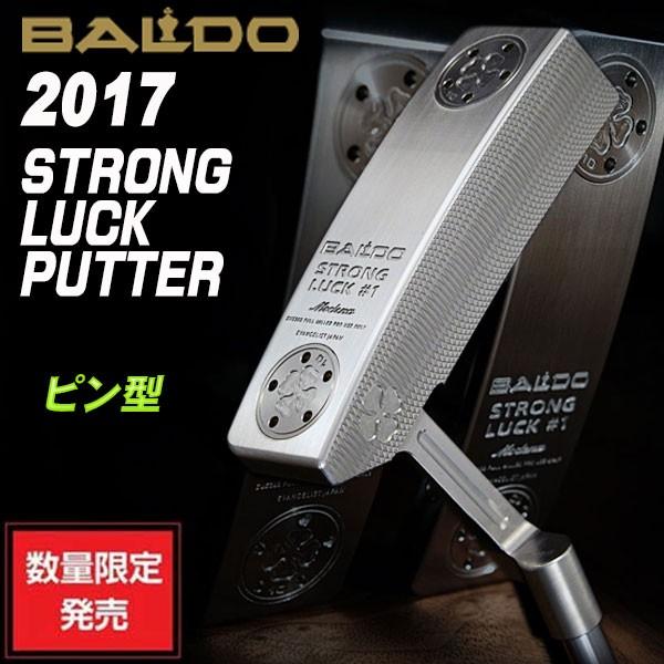 バルド ストロング ラック パター ピン型 モデナ（MODENA）・モンザ（MONZA）BALDO STRONG LUCK PUTTER SERIES LIMITED(81972円)