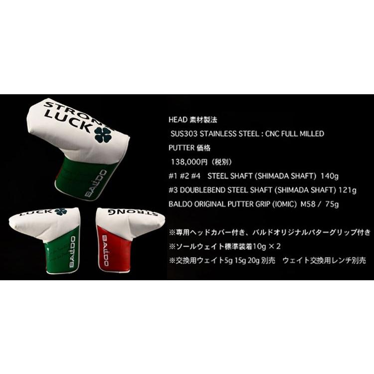 バルド ストロング ラック パター ピン型 モデナ（MODENA）・モンザ（MONZA）BALDO STRONG LUCK PUTTER SERIES LIMITED LUCK LIMITED ラック ピン型 パター STRONG ストロング SERIES バルド PUTTER モデナ（MODENA）・モンザ（MONZA）BALDO