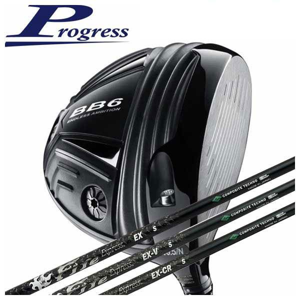 プログレスBB4 SB01 ドライバー Progress BB4 SB01 Driver