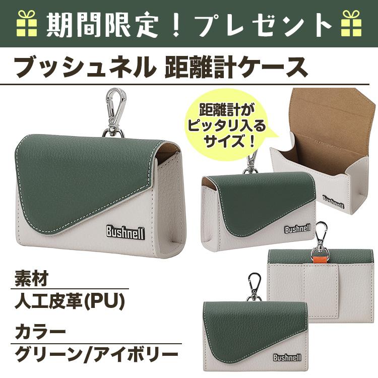 ブッシュネルゴルフ ゴルフ用レーザー距離計測器 ピンシーカ A1