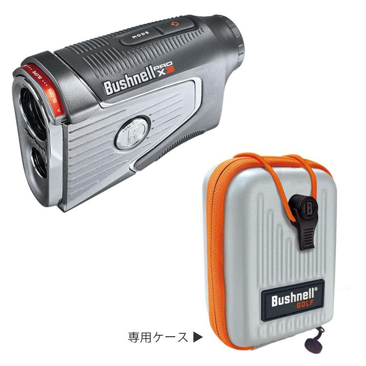 【超美品・使用回数少】ゴルフ距離測定器　ブシュネル　ピンシーカープロX3ジョルト Amazon.co.jp: ブッシュネル ゴルフ距離計 レーザー距離計 ピン