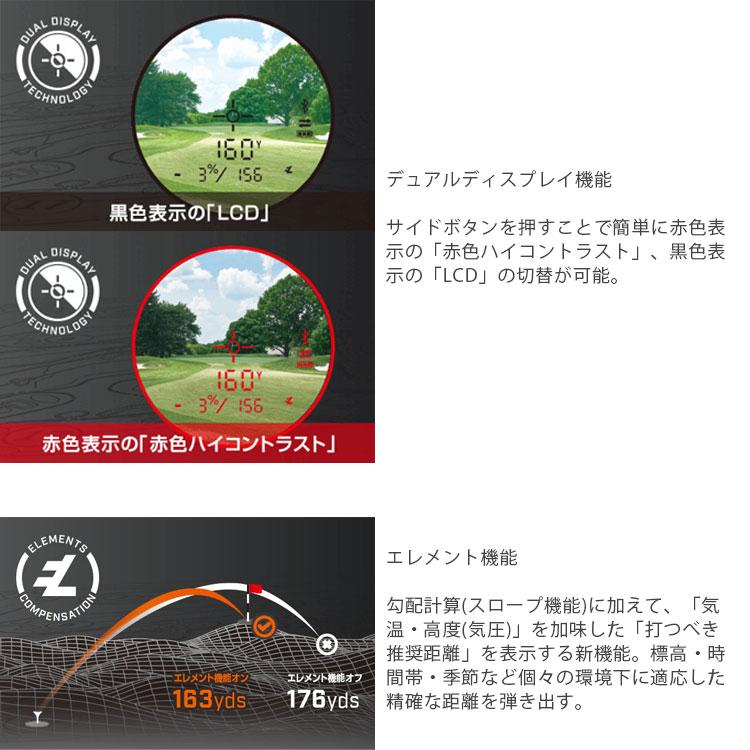 【新品】Bushnell PINSEEKER PRO X3 JOLT ゴルフ用レーザー距離計 ブッシュネル ピンシーカープロ ジョルト 本体 ブッシュネル PINSEEKER PRO X3 PLUS JOLT 価格比較 - 価格.com