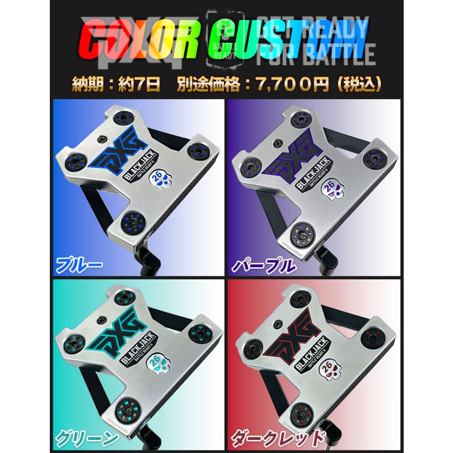 PXG バトルレディ2 BATTLE READYII バットアタック パター BAT ATTACK 