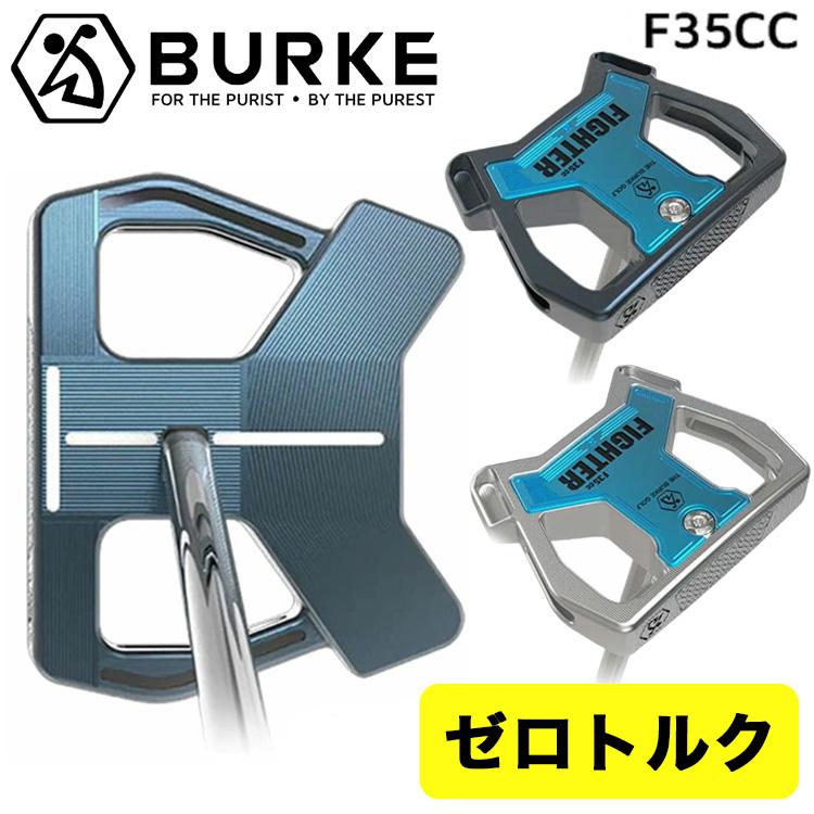 ゼロトルクパター・日本正規品】 BURKE Golf FIGHTER Series F35CC