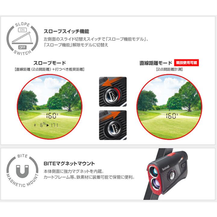 ブッシュネルゴルフ ピンシーカー ツアー V5 シフト ジョルト ゴルフ用