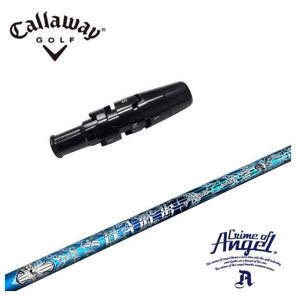 Callaway キャロウェイ スリーブ付き シャフト クライムオブエンジェル 