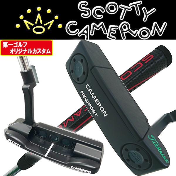 スコッティキャメロン セレクト NPT パター 16セレクト ブラックボロン ヘビーウェイト仕上げ モスグリーンカスタム オリジナルカスタム No.21(39723円)