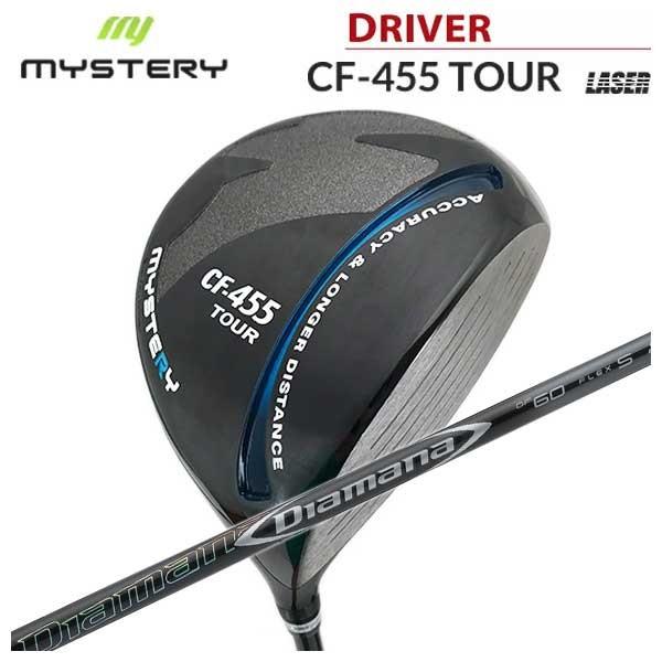 (特注カスタムクラブ) ミステリー MYSTERY CF455ツアー ドライバー 三菱ケミカル ディアマナDF シャフト