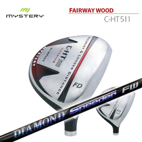 (特注カスタムクラブ) ミステリー MYSTERY C-HT511 フェアウェイウッド フジクラ ジュエルライン ダイヤモンド スピーダーFWシャフト