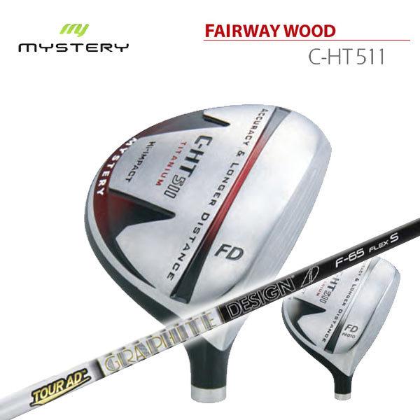 ミステリー mystery C-HT511 フェアウェイウッド FD YS-6 特注カスタムクラブ ミステリー MYSTERY C-HT511 フェアウェイウッド