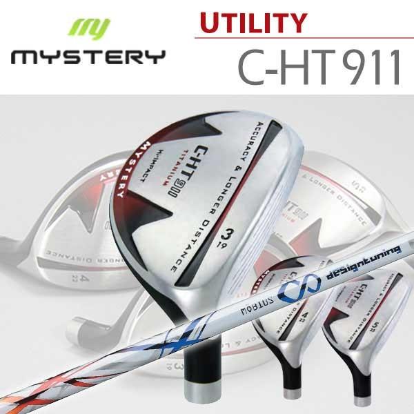 ブランド登録なし - (特注カスタム野球クラブ) 推理小説 MYSTERY C-HT911 ありがた味 デザインチューニング  Design Tuning メビウス ありがた味用 UT用矢がら