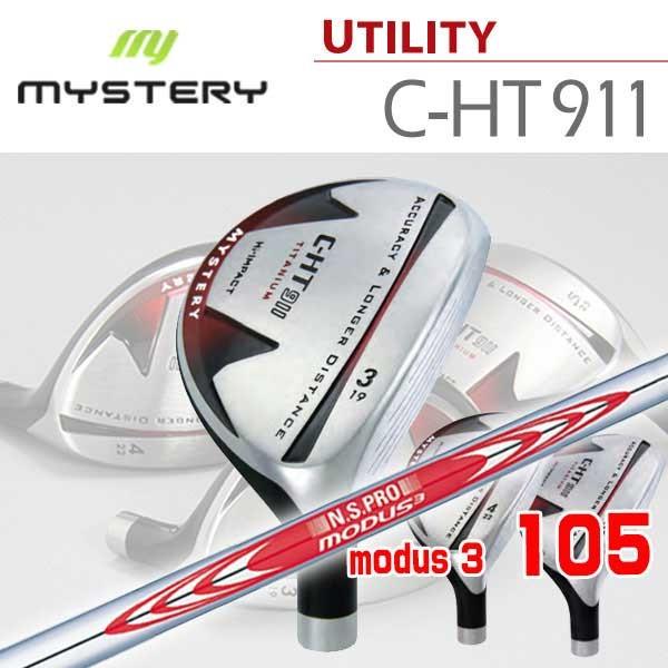 (特注カスタムクラブ) ミステリー MYSTERY C-HT911 ユーティリティ 日本シャフト N.S.PRO MODUS3 TOUR 105 モーダス3 ツアー105 シャフト