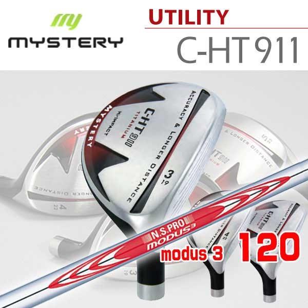 (特注カスタムクラブ) ミステリー MYSTERY C-HT911 ユーティリティ 日本シャフト N.S.PRO MODUS3 TOUR 120 モーダス3 ツアー120 シャフト