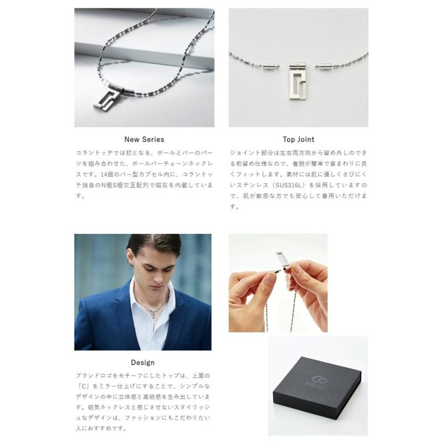 コラントッテ COA ネックレス LECT ABARB04 Colantotte 磁気ネックレス 