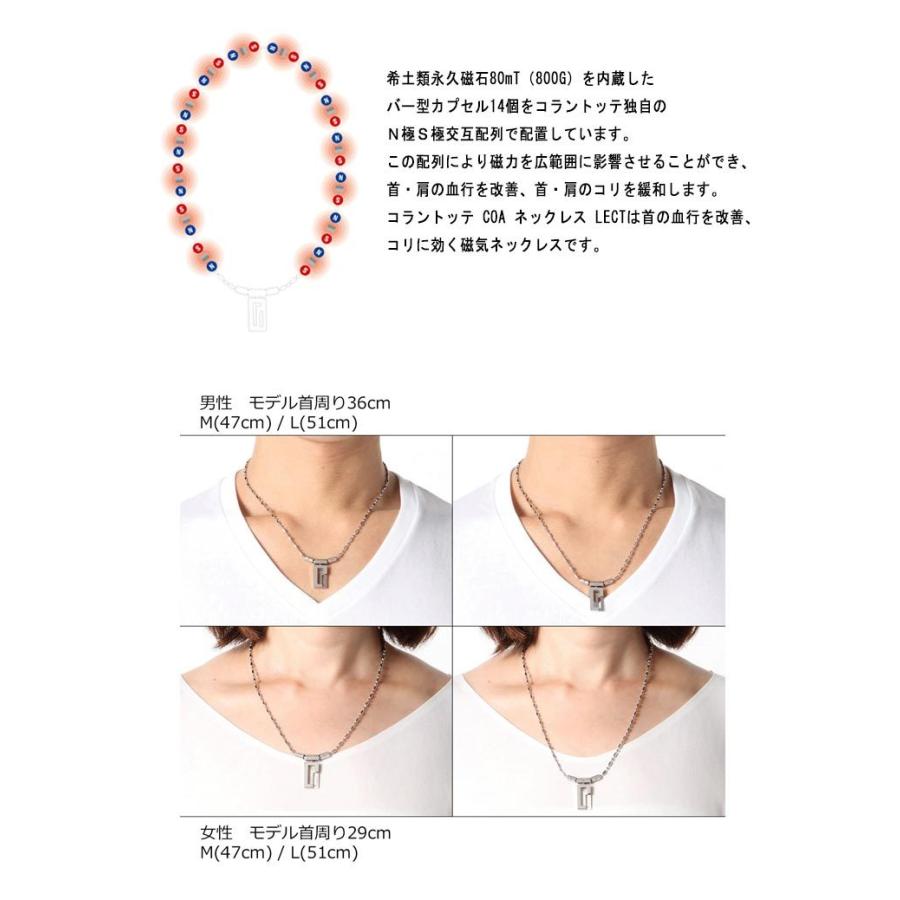 コラントッテ COA ネックレス LECT ABARB04 Colantotte 磁気ネックレス 