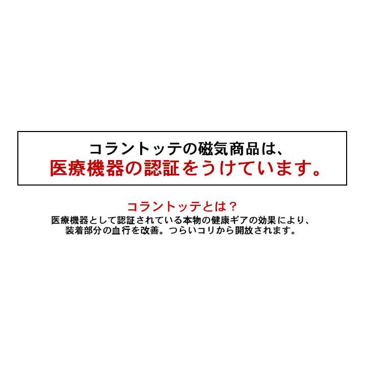 コラントッテ COA ネックレス LECT ABARB04 Colantotte 磁気ネックレス 