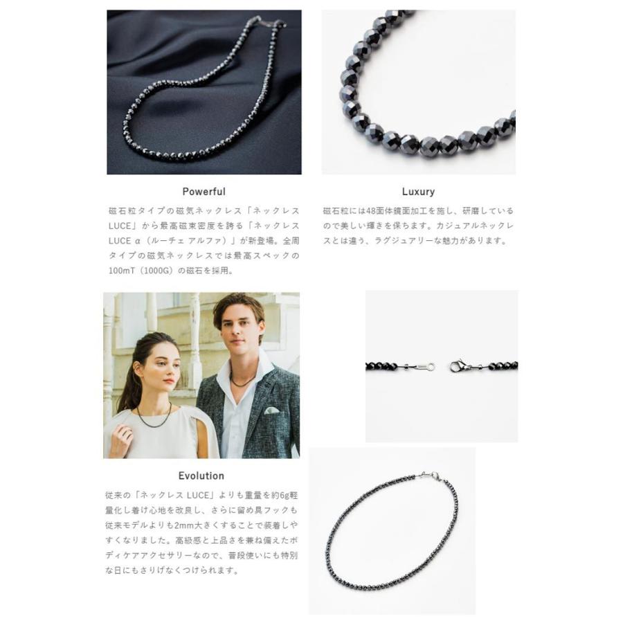 コラントッテ ネックレス ルーチェ α ABARH01 Colantotte LUCE 磁気
