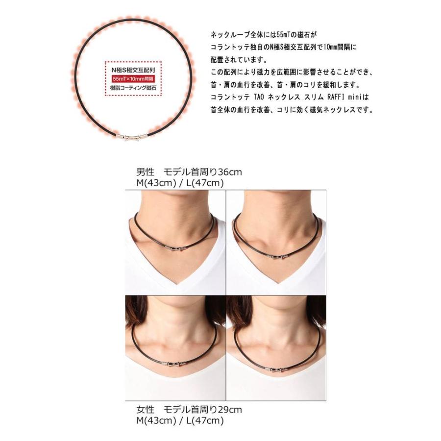コラントッテ TAO ネックレス スリム RAFFI mini ABAPT52 コラントッテ TAO ネックレス スリム RAFFI mini ABAPT52