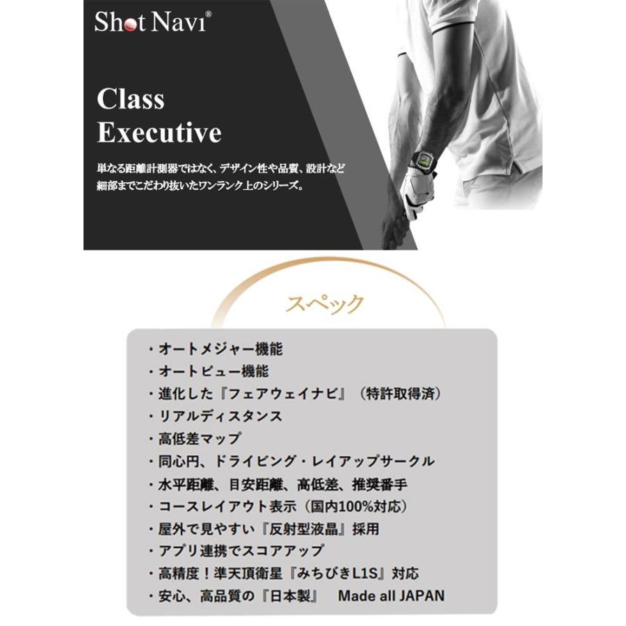 ShotNavi（ショットナビ） 【大特価！】ショットナビ クレスト ゴルフ