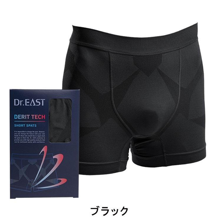 Dr.EAST DERIT TECH デリットテック 機能性ショーツM 2色 ヨドバシ.com - デリットテック DERIT TECH DRCLDM00281