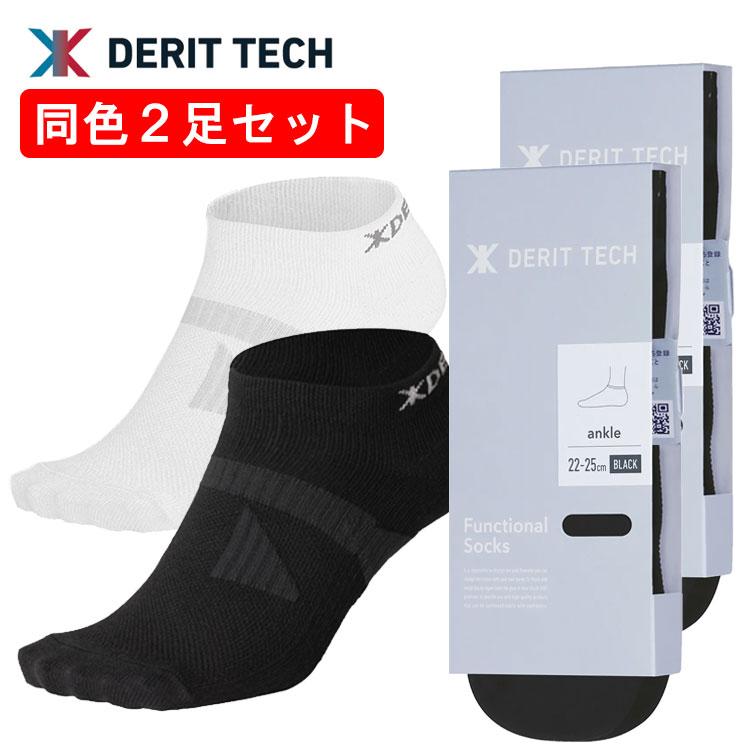 【2足セット】ドクターイースト デリットテック バランスソックス TEBLS TEWHS Dr.EAST DERIT TECH ネコポス対応（Yahoo!・第一ゴルフ）