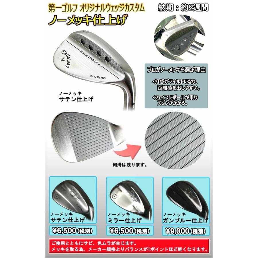大特価！】フォーティーン(FOURTEEN) DJ-5 BLACK Edition ウェッジ 