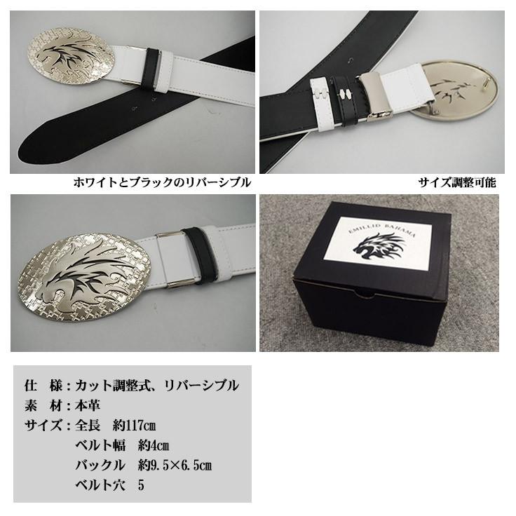EMILLID BAHAMA - 新品エミリッドバハマEMILLID BAHAMAゴルフリバーシブルベルト白/黒 楽天市場】エミリッドバハマ EMILLID BAHAMAベルト 本革