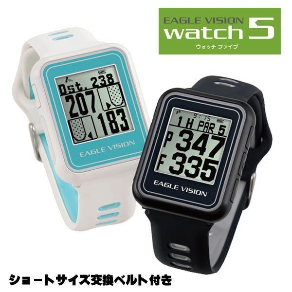 EAGLE VISION GPSゴルフナビ イーグルビジョン ウォッチ5 タイプW