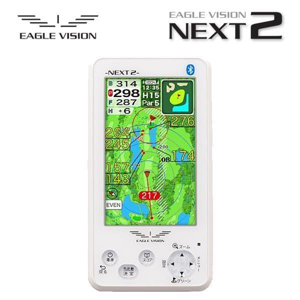 イーグルビジョンnext2 朝日ゴルフ用品 【大特価！】GPSゴルフナビ イーグルビジョン ネクスト