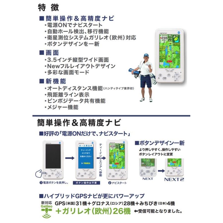 イーグルビジョン ネクスト2 EV-034 GPSナビ NEXT2 EV-034 – イーグルビジョン公式ストア