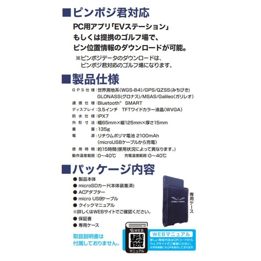 EAGLE VISION NEXT2 GPSナビ EAGLE VISION 朝日ゴルフ イーグルビジョン NEXT2 GPSゴルフナビ