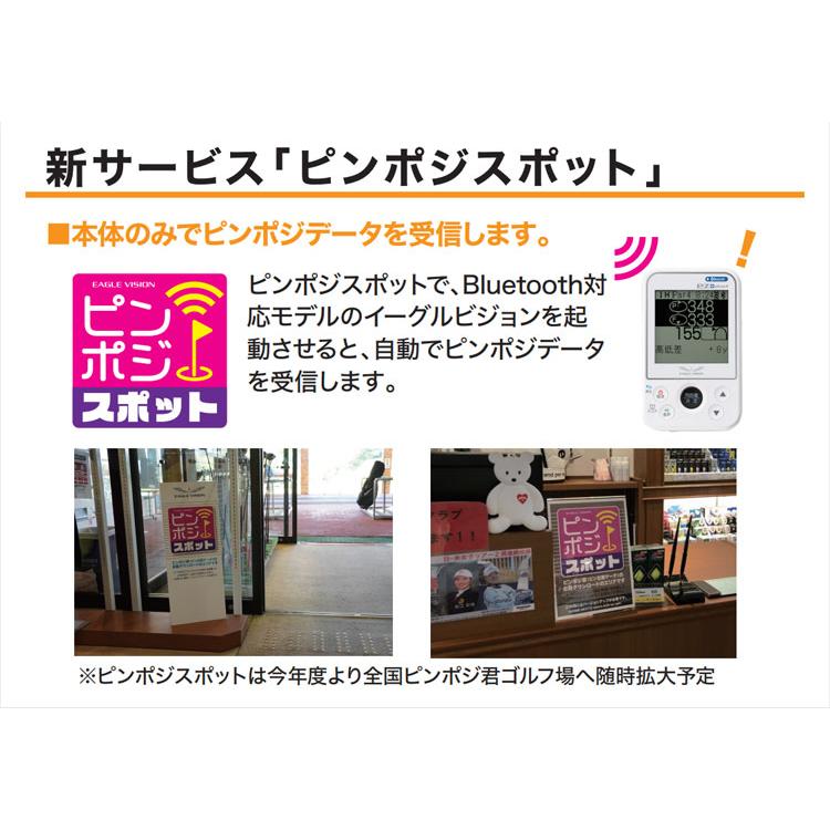 EAGLE VISION GPSゴルフナビ イーグルビジョン ez plus4 GPS GOLF NAVI