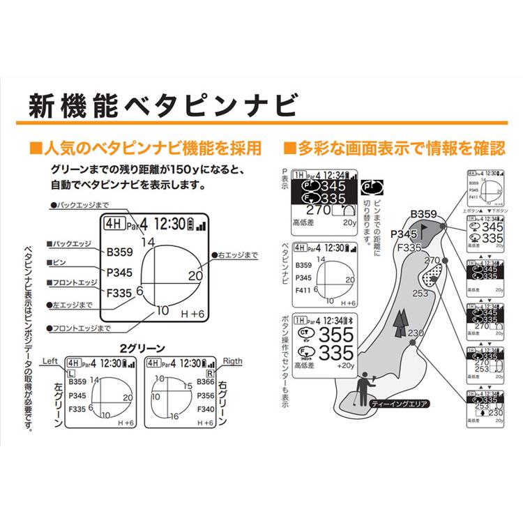 EAGLE VISION GPSゴルフナビ イーグルビジョン ez plus4 GPS GOLF NAVI