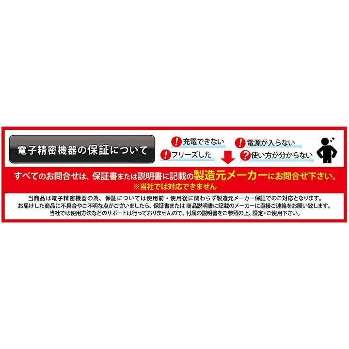 朝日ゴルフ用品 【大特価！】GPSゴルフナビ イーグルビジョン ezプラス
