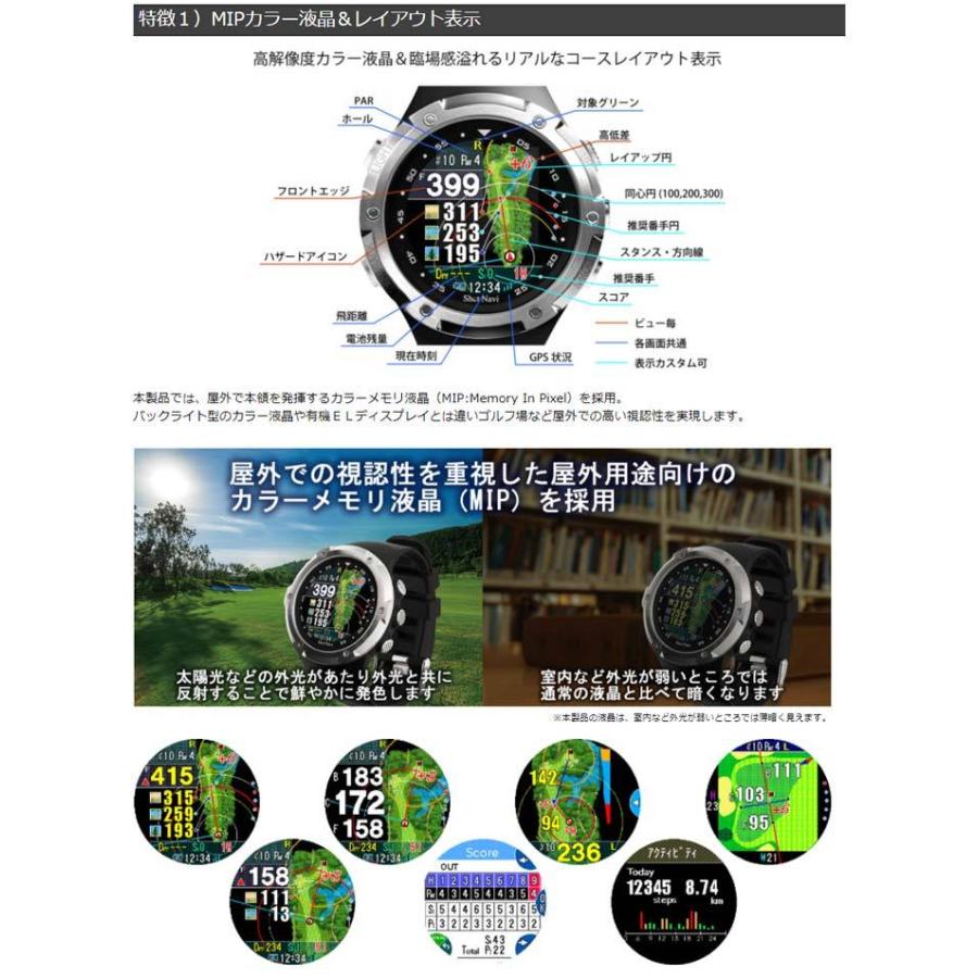 ShotNavi（ショットナビ） W1 EVOLVE ゴルフナビGPS Shot Navi W1