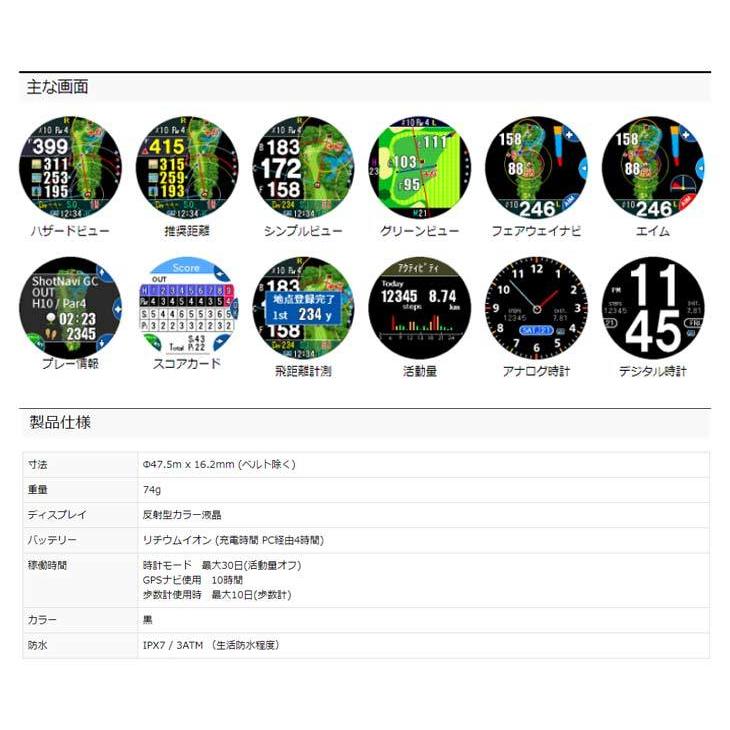 ShotNavi（ショットナビ） W1 EVOLVE ゴルフナビGPS Shot Navi W1