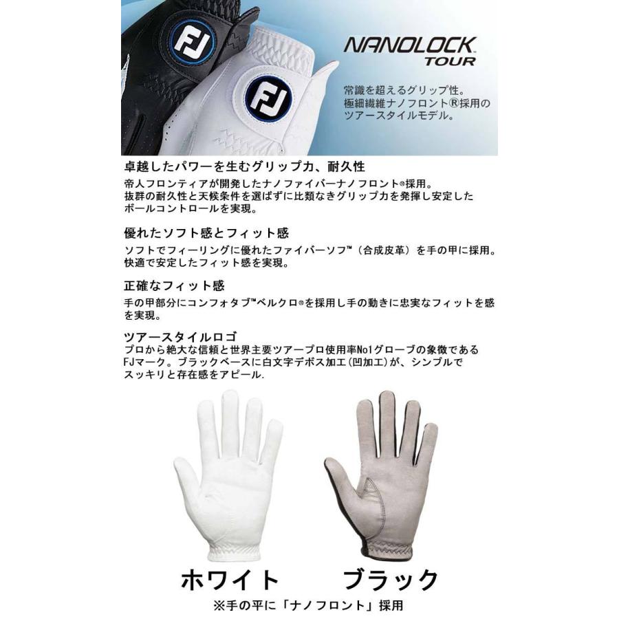 フットジョイ ナノロックツアー ゴルフグローブ FOOTJOY NANOLOCK TOUR FGNT20 ネコポス対応｜daiichigolf｜02