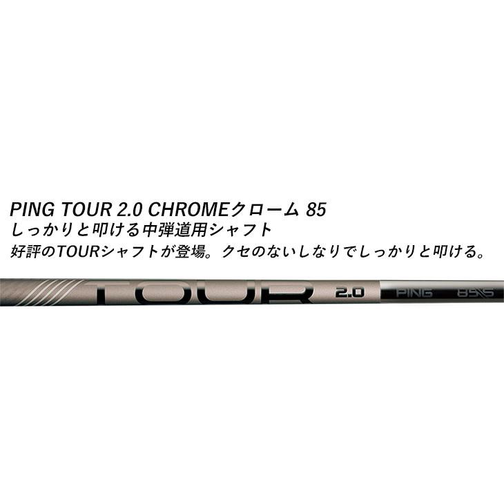 G(PING) 【大特価!】PING G430 ハイブリッド PING TOUR 2.0 G(PING) 【大特価!】PING G430 ハイブリッド PING TOUR 2.0