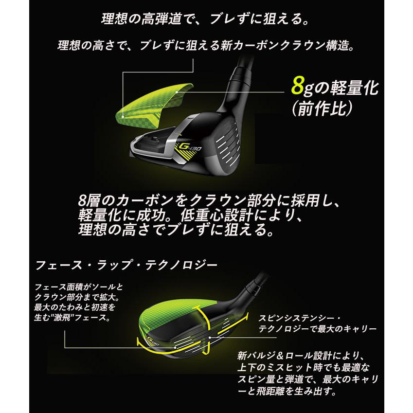 PING G430 ハイブリッド N.S.PRO 850GH neo シャフト 日本正規品｜daiichigolf｜06