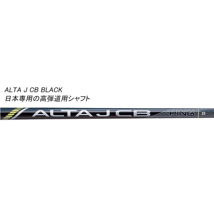 単品) PING G430 アイアン ALTA J CB BLACK カーボンシャフト #4,#5,50 