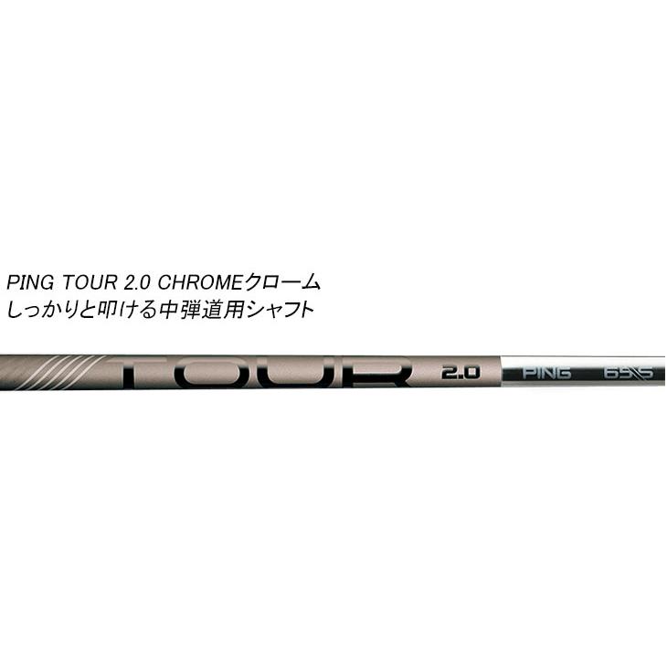 PING G430 MAXドライバー  PING TOUR 2.0 CHROME 65/75 カーボンシャフト 日本正規品｜daiichigolf｜07