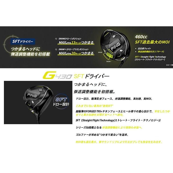 (特注カスタムクラブ) PING G430ドライバー 三菱ケミカル VANQUISH(バンキッシュ)シャフト 日本正規品｜daiichigolf｜04