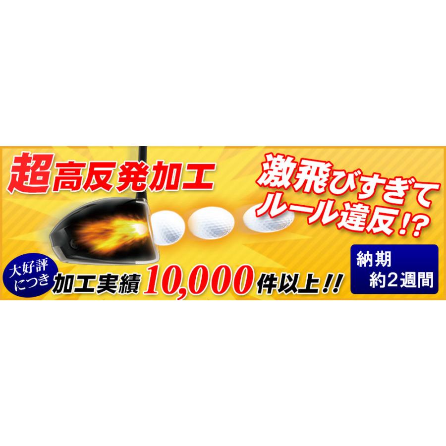PING G430 LST 9° 三菱ケミカルテンセイCKオレンジ 6X