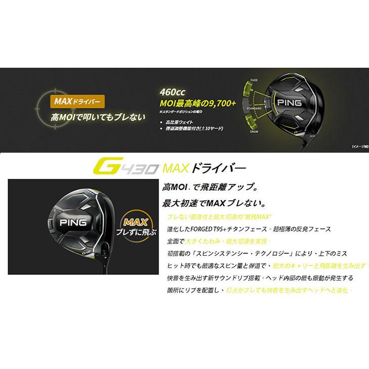 (特注カスタムクラブ) PING G430ドライバー ファイアーエクスプレス EX（イーエックス）シリーズシャフト｜daiichigolf｜03