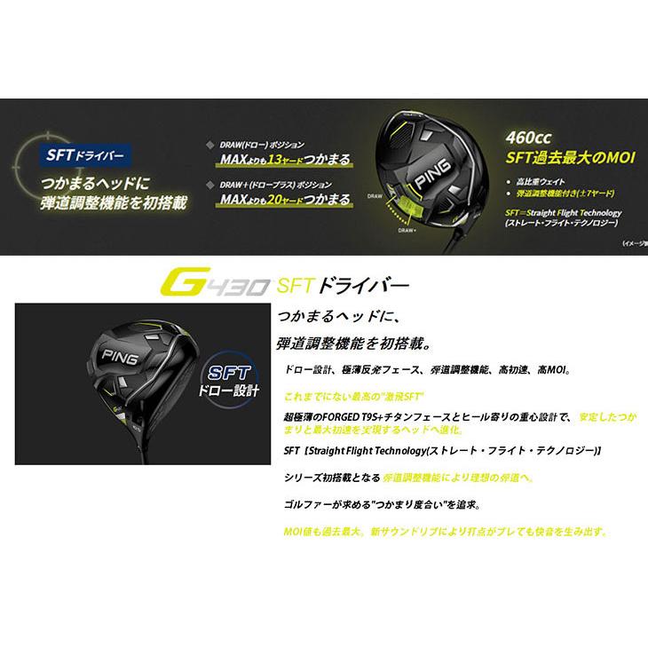 (特注カスタムクラブ) PING G430ドライバー ファイアーエクスプレス EX（イーエックス）シリーズシャフト｜daiichigolf｜04