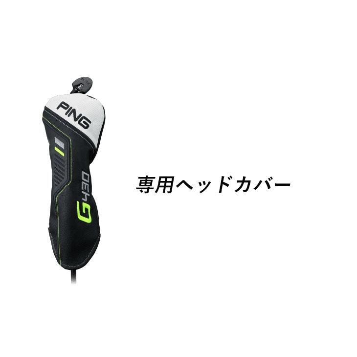PING G430 MAX フェアウェイウッド  PING TOUR 2.0 Black 65/75 カーボンシャフト 日本正規品｜daiichigolf｜10