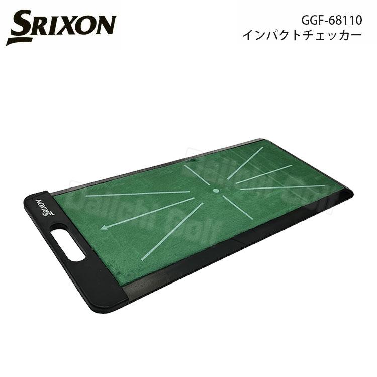 SRIXON 【新モデル】(練習器具) スリクソン ゴルフマット SRIXON 【新モデル】(練習器具) スリクソン ゴルフマット