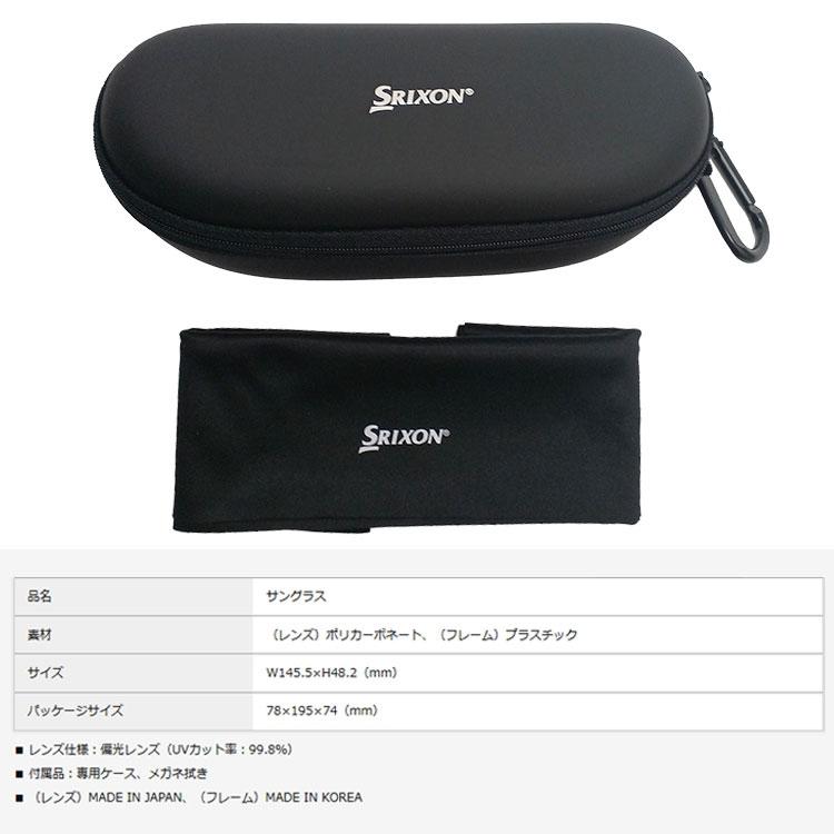 ダンロップ スリクソン サングラス DUNLOP SRIXON UVカット率99.8% VERTICAL VISUALIZER ヴァーティカル ヴィジュアライザー GGF-T00539 ゴルフ SRIXON ダンロップ スリクソン サングラス DUNLOP UVカット率99.8