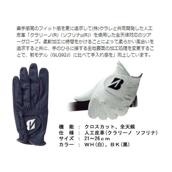 ブリヂストン ツアーグローブ ゴルフグローブ Bridgestone Tour Glove Glg12 第一ゴルフ 通販 Paypayモール